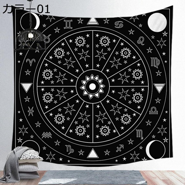 購入25％OFF タペストリー ボタニカル 北欧 おしゃれ 150*200cm ナチュラル シンプル 植物 グリーン 大判 大きい 癒し 部屋 カラー 飾り付け 窓 オンライン飲み会 背景布 インスタ映え 布 テレワーク 観葉 カフェ インテリア 撮影背景布