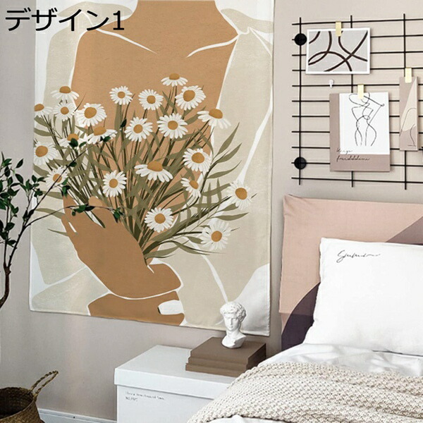 購入15％-30%OFF タペストリー 植物 花柄 壁掛け壁画 北欧風 タペストリー多機能ファブリック装飾用品おしゃれ モダンなアート 模様替え 部屋 デザイン 窓カーテン 個性ギフト 70x100cm インスタ映え ナチュラル 4,116円