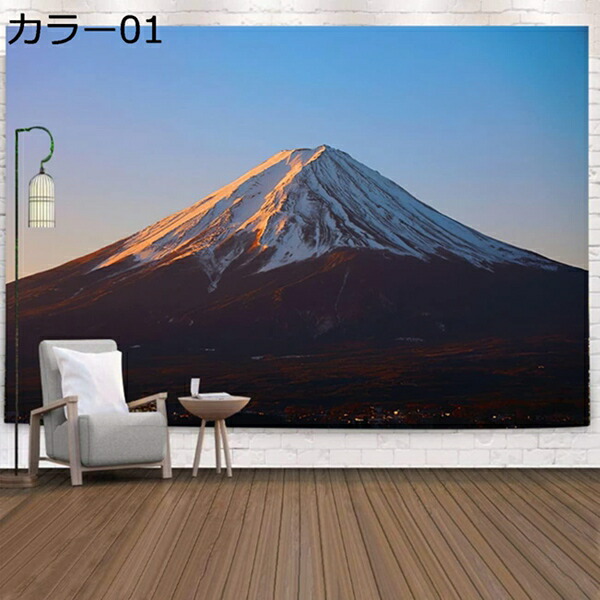 購入15％-30%OFF インテリア タペストリー 癒し おしゃれ クリスマス雑貨 布ポスター 写真背景 特大 大きい 部屋 壁 インテリア 目隠し おしゃれ 壁掛け アートポスター 装飾布 装飾アート 180*300cm 模様替え 部屋 窓カーテン 新居祝い カラー