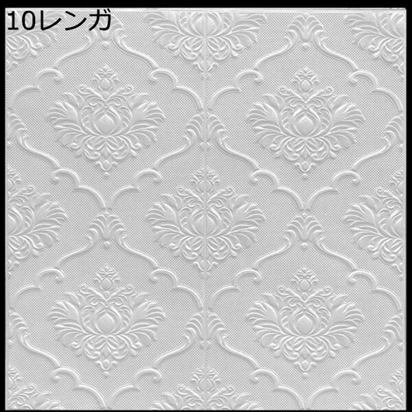 購入15％-30%OFF 白 レンガ クッション壁紙 3D立体壁紙 A70cm*70cm 10枚組 クッションブリックシート 天井壁紙 天井 3D 壁紙 背景 DIY 壁紙シール 壁 DIY リフォーム 70×70cm クッションブリック 立体シート リメイクシート 立体 気分転換に