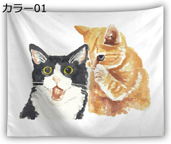 購入15％-30%OFF タペストリー 北欧 猫 おしゃれ ナチュラル インテリア シンプル モダン アート 大判 癒し 部屋 飾り 飾り付け 窓 150*100cm オンライン飲み会 背景布 インスタ映え グッズ インテリア 布 カラー テレワーク 背景 モノトーン