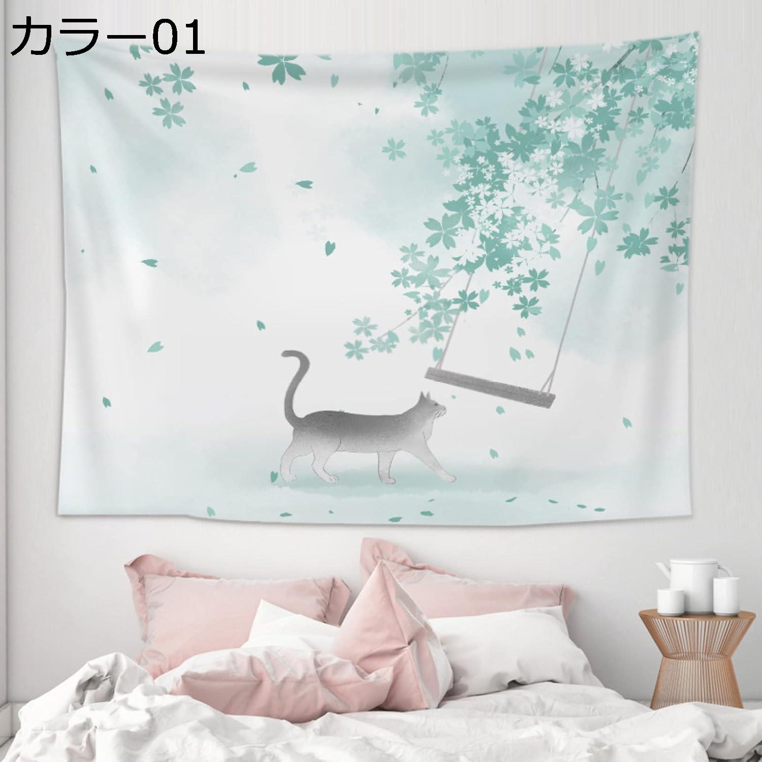 購入25％OFF 可愛い猫 タペストリー おしゃれ 動物 200*150CMA カーテン 猫 ウォールアート 壁飾り 壁掛け 動物タペストリー 猫のれん 韓国雑貨屋 韓国カフェ モノトーン ウォールポスター 間仕切り カラー 北欧 テーブルクロス マルチカバー ファブリックポス