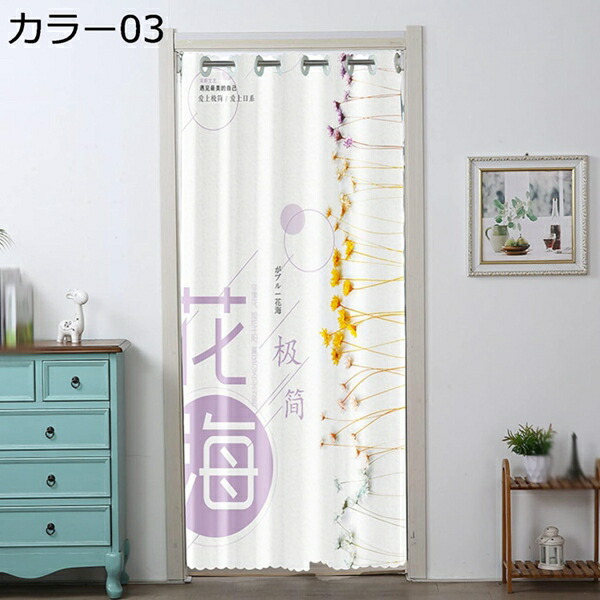 購入15％-30%OFF 間仕切りカーテン おしゃれ のれん 遮光 アコーディオン ロング 花 北欧 アコーディオン カーテン 暖簾 冷気遮断 目隠し 断熱 厚手 カラー1 省エネ シンプル インテリア キッチン リビング 飲食店 120*200cm 出入り口