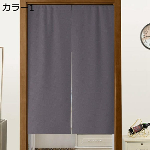 購入15％-30%OFF 目隠し ロング のれん アコーディオン カーテン 遮光 暖簾 ナチュラル おしゃれ 72ｘ150cm ブラック 1枚ブルー コーヒー B140*200 1枚 出入り口 80*150cm 四季兼用 飾り キッチン カラー 出入り口 85cmx150cm 4,646円