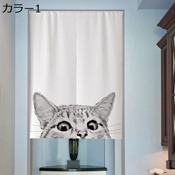 購入25％OFF のれん 暖簾 ドアカーテン 遮光のれん ロング 北欧 目隠し 間仕切り 綿麻 かわいい 猫 動物柄 カラー シンプル おしゃれ デザイン カフェ カーテン 店舗用 リビング 玄関 キッチン 出入り口 90*150 のれん 壁飾り タペストリー