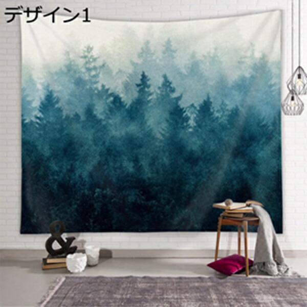 購入15％-30%OFF 霧の森 タペストリー 霧の山 杉の木 自然 インテリア B200x150 壁面 デザイン7 おしゃれ ネイチャー だまし絵 風景 景色 絶景 大判 大きい 癒し 部屋 飾り付け 季節 プレゼント 背景布 壁 インスタ映え zoom 映え 雑貨 グッズ 森林 寝