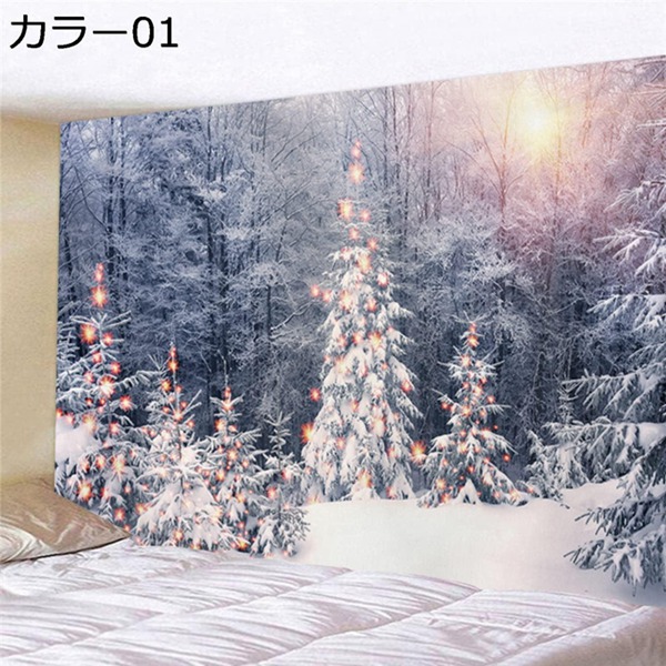 購入15％-30%OFF タペストリー インテリア モダンアート おしゃれ壁掛け 150*200cm 大判 装飾布 ウォールアート 布ポスター ファブリック装飾用品 多機能 室内 窓や壁の飾り お店 装飾 カラー 新居祝い 個性ギフト 部屋改造 リビングルーム 新生活