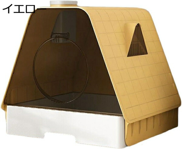 購入15％-30%OFF 猫トイレ 大型 猫用トイレ本体 大容量 可愛い ドーム型 全密閉型 砂飛び散り防止 掃除簡単 ハウス模様 引き出し式 臭い防止 大きいサイズ ゆったり お手入れ簡単 人気 インテリア グリーン 51x46x45cm｜GOTO funny 店