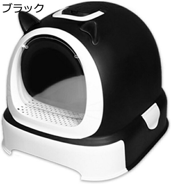 購入25％OFF 猫トイレ本体 ドーム型 猫用トイレ 可愛い 大型 ワイド 全密閉型 砂飛び散り防止 抗菌防臭 掃除簡単 コンパクト おしゃれ スコップ付き お手入れ簡単 引き出し式 大きめ ニャンとも清潔トイレ 猫?所 レッド 42x52x40cm｜GOTO funny 店