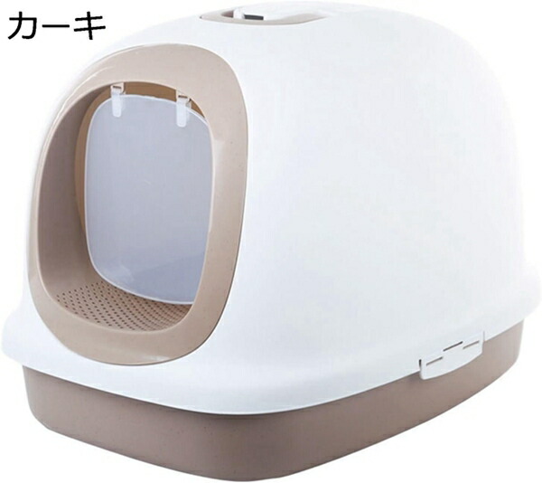 購入25%OFF ドーム型猫トイレ ワイドサイズ 大型 猫用トイレ本体 ドア付き ドア付き 砂飛び散り防止 掃除簡単 耐久性 ふた付き 大きめ 猫用品 滑り止め 手提げ アウトドア ピンク 46x62x44cm|GOTO funny 店
