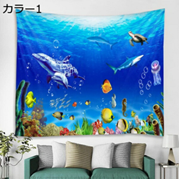 購入15％-30%OFF タペストリー インテリア おしゃれ 北欧 タッセル フリンジ 背景 リモートワーク 大きい 壁 布 目隠し 200*150cm ファブリックポスター 部屋 飾り シンプル モノトーン ナチュラル 部屋の模様替え ギフト 誕生日プレゼント 吊り下げ ドア飾り 5