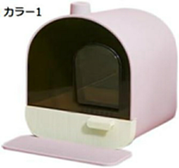 購入15％-30%OFF 猫 トイレ 散らかりにくい カラー1 猫 トイレ キャットトイレ 散らかりにくいネコトイレ 本体 フルカバー 猫トイレ お掃除簡単 飛び散りにくい 大型猫 おしゃれ ペットトイレ 43*40*45cm シンプル におい対策 スコップ付き 猫用品 耐久性｜GOTO funny 店