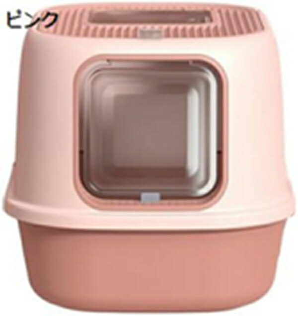購入15％-30%OFF 猫トイレ 2WAY ドア付き 猫のトイレ 砂が飛び散りにくい 猫用トイレ本体 ドーム型 大容量 広々サイズ 掃除しやすい 洗える 清潔 ネコトイレ システムトイレ スコップ付き 耐久性 猫用品 40x52x39cm おしゃれ｜GOTO funny 店