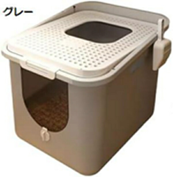 購入15%-30%OFF 上から猫トイレ 蓋付き 2WAY出入り方法 猫用トイレ本体 ドーム型 大容量 広々サイズ 深型 飛び散らない 掃除簡単 洗える 清潔 ネコトイレ キャットトイレ スコップ付き 50x41.5x40cm シンプル 多猫 大型猫 耐久性|GOTO funny 店