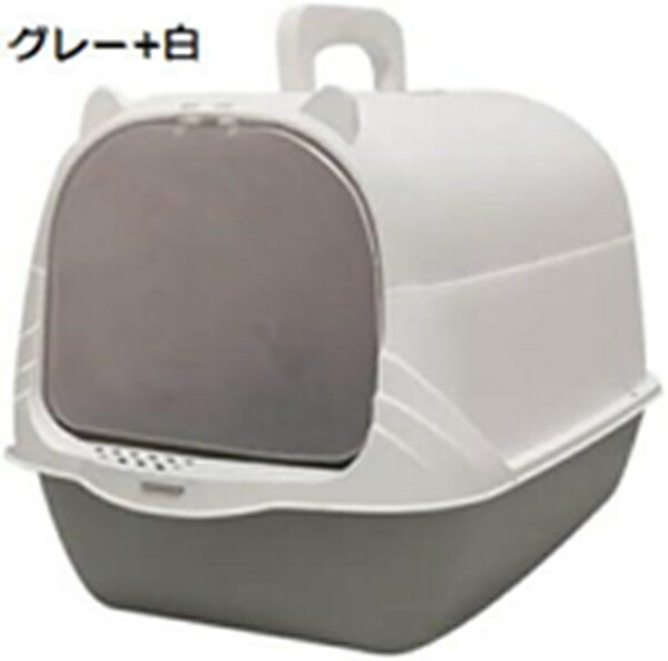 購入15％-30%OFF 猫トイレ システムトイレ 大型猫用 大容量 ワイドサイズ 猫用トイレ本体 ドーム型 ドア付き 飛び散らない 掃除簡単 洗える 清潔 取っ手付き ネコトイレ スコップ付き 耐久性 可愛い 51x37x36cm 猫用品｜GOTO funny 店