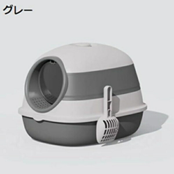購入15％-30%OFF 猫トイレ 大きめ ドア付き システムトイレ 猫用トイレ本体 ドーム型 フルカバー 大容量 ゆったり広々サイズ 飛び散らない 掃除簡単 清潔 洗える ネコトイレ スコップ付き おしゃれ 耐久性 猫用品 54*39*41cm｜GOTO funny 店 8,227円