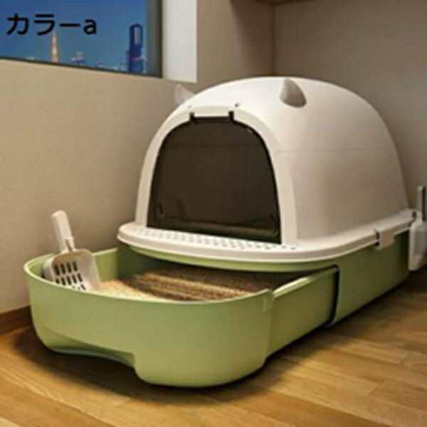購入15%-30%OFF 猫用トイレ本体 大型 フルカバー 猫トイレ 緑色 引き出し式 ふた付き 大きいサイズ ゆったり おしゃれ 猫砂が飛び散り防止 臭い防止 折りたたみ スコップ付き 猫 猫用トイレ トイレ 41*51*40cm|GOTO funny 店