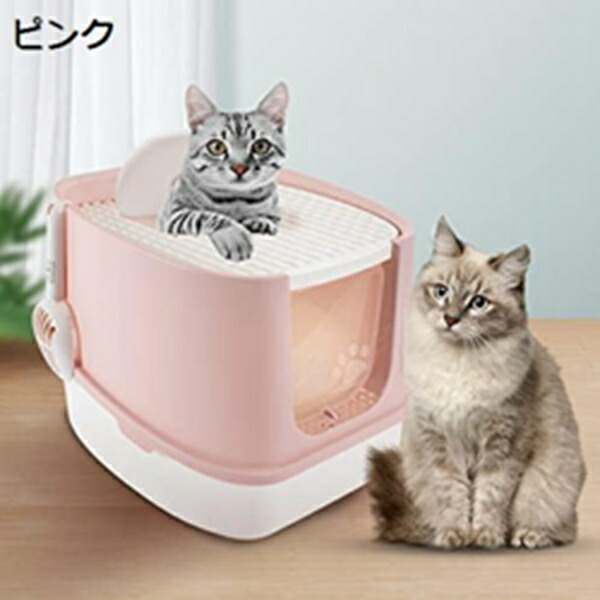 購入15％-30%OFF 猫用トイレ本体 猫用トイレシート 猫 トイレ スコップ 猫トイレ 大型 猫 トイレ 猫トイレ ドア 脱臭シート付 耐久性 ニオイの広がり防止 砂の飛び散り防止 猫用品 長45&times;幅51&times;高40cm｜GOTO funny 店