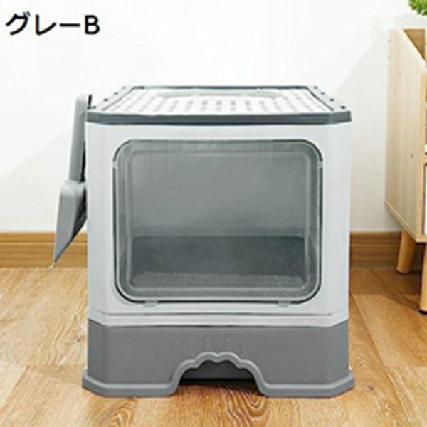 購入15%-30%OFF 猫用トイレ本体 大型 フルカバー 猫トイレ 灰色 2way出入り方法 引き出し式 上から ふた付き 大きいサイズ ゆったり おしゃれ 猫砂が飛び散り防止 臭い防止 折りたたみ 猫用トイレ 猫 スコップ付き トイレ|GOTO funny 店