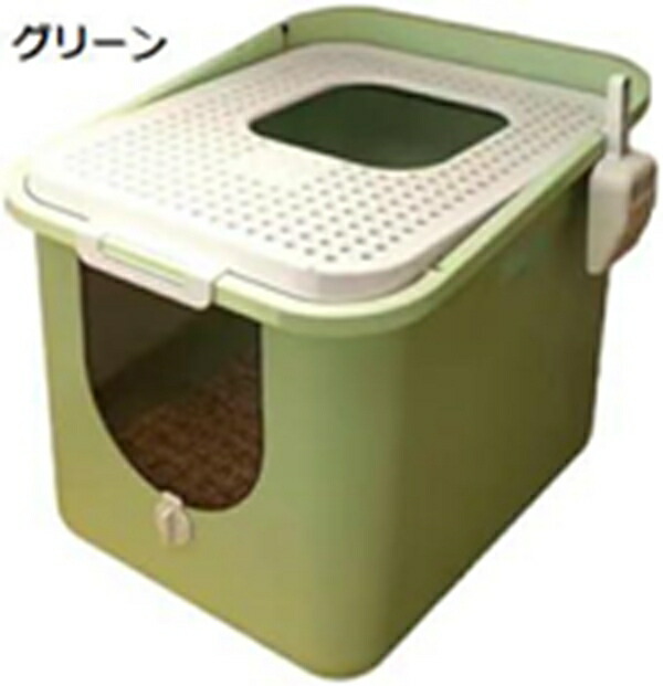 購入15%-30%OFF 上から猫トイレ 蓋付き 2WAY出入り方法 猫用トイレ本体 ドーム型 大容量 広々サイズ 深型 飛び散らない 掃除簡単 清潔 洗える ネコトイレ キャットトイレ スコップ付き 50x41.5x40cm 大型猫 シンプル グリーン 耐久性 多猫|GOTO funny 店