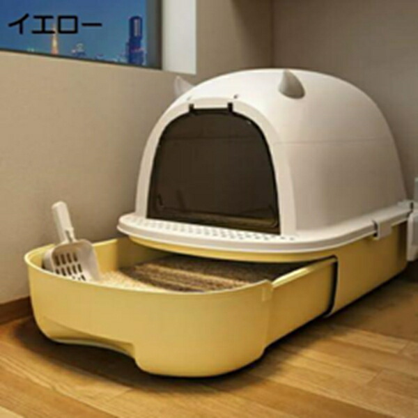 購入15％-30%OFF 猫トイレ キャットトイレ ゆったり広々サイズ 猫用トイレ本体 ドームタイプ ドア付き 大容量 砂飛び散り防止 掃除しやすい 清潔 洗える 引き出し式 スコップ付き 耐久性 可愛い 猫用品 51x41x40cm｜GOTO funny 店