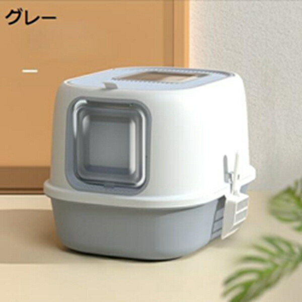 購入15%-30%OFF 猫用トイレ本体 スコップ付き 大型トイレ 引き出し式 ツードア 2WAY出入り方 掃除簡単 砂の飛び散り防止 猫 トイレ用品|GOTO funny 店