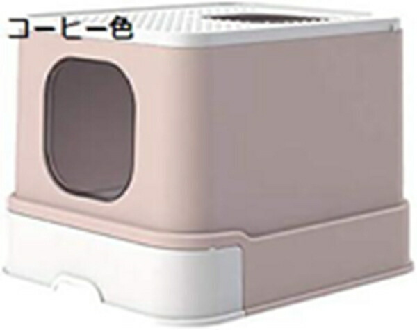 購入15%-30%OFF 猫トイレ本体 猫 トイレ 大型 取り外し可能 スコップ付き 掃除しやすい 猫砂の飛び散り防止 ねこトイレ 大容量 おしゃれ 人気 53*43*39cm|GOTO funny 店