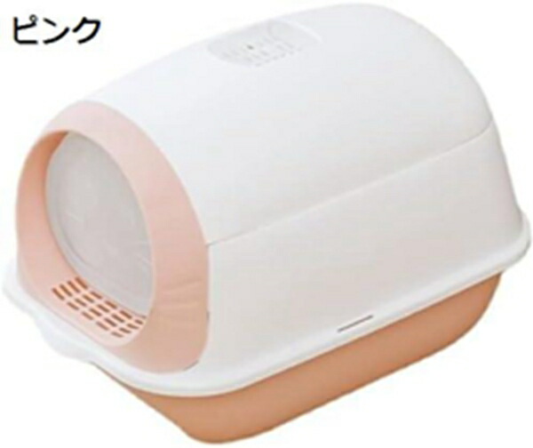 購入15%-30%OFF 猫 トイレワイドサイズ 大型猫 砂の飛び散り防止 子猫から成猫まで使える 太い猫 大きい猫 猫用品 ニオイの広がり防止 51×35×36cm|GOTO funny 店