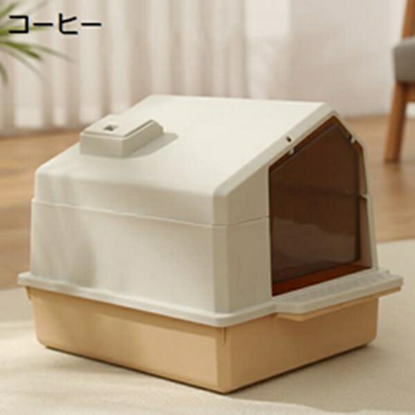 購入25％OFF 猫トイレ 猫のトイレ 蓋付き お手入れ簡単 猫用トイレ本体 ドーム型 大容量 ゆったり広々サイズ 砂が飛び散りにくい 清潔 洗える ネコトイレ システムトイレ スコップ付き 耐久性 ドア付き 47x36x36cm 猫用品｜GOTO funny 店