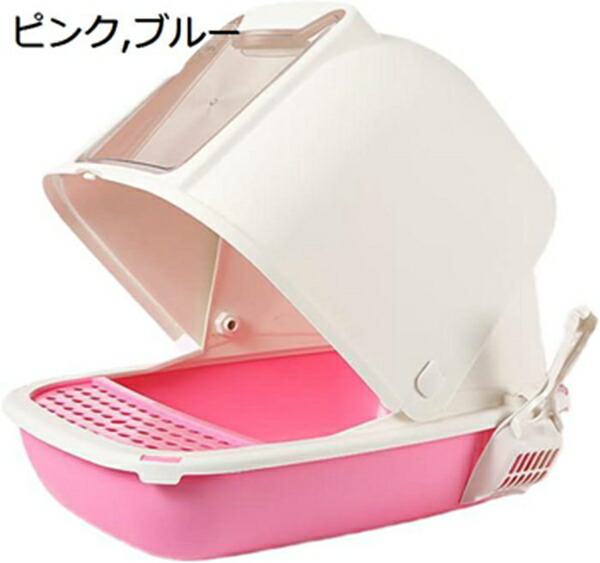 購入25％OFF 猫トイレ本体 猫のトイレ 猫砂鉢 引き出し式 密閉式 消臭ネコトイレ 全閉鎖式猫糞鉢 小さい猫の小さい糞鉢 スパッタ防止 大きな猫の砂皿 猫 トイレ 大型 フロントカバーデザイン 出入りが便利である 清新な空気｜GOTO funny 店 10,624円