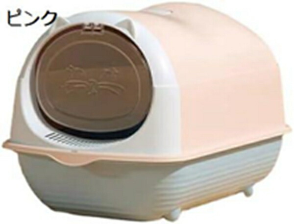 購入25%OFF ハーフカバー?猫トイレ 猫用トイレ本体 大きいサイズ オープンタイプ 双方向ドア設計?飛び散り防止 漏れ砂穴設計 スコップ付き?ネコトイレ 取り外し可能 お手入れ簡単 ワイドサイズ 耐久性 無害無臭 おしゃれ 48.5*34*34cm|GOTO funny 店