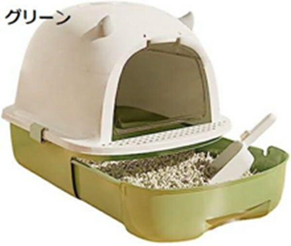 購入25%OFF 猫用トイレ ドーム型 大型猫 猫トイレ本体 ドア付き ワイドサイズ 引き出し式 掃除簡単 ドームタイプ システムトイレ用 全密閉式カバー 可愛い 砂飛び散り防止 ネコトイレ スコップ付き (41x52x40cm)|GOTO funny 店