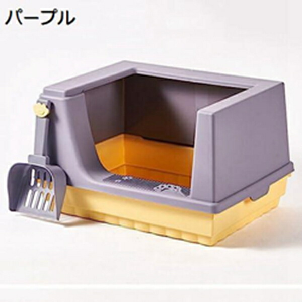 購入15％-30%OFF 猫トイレ 大型 ワイドサイズ 猫用トイレ本体 可愛い オープンタイプ ハーフカバー 猫砂飛び散り防止 大きめ 深め 囲い 清潔 広々サイズ 掃除簡単 コンパクト スコップ付き お手入れ簡単 パープル キャットトイレ｜GOTO funny 店