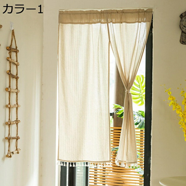 購入15％-30%OFF のれん ロング 和風 間仕切り 縞 厚手 室内 のれん 見えにくい おもしろい おしゃれ 90*160cm 簡単取り付け 半間幅 シンプル チェック柄 爽やか お部屋 春 引っ越し 着替え室 新築祝い カラー 和風暖簾 年中使用 風をふさぐ 収納 綿麻 ライト