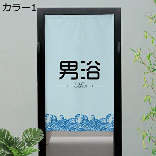 購入15％-30%OFF のれん 桜 和風 タペストリー 間仕切り 目隠し カラー 半間のれん 伝統 和柄 85×150cm 100*120 しだれ桜 玄関 ドアカーテン キッチン リビング 飲食店 出入り口 85cmx180cm出入り口 85cmx150cm 和風暖簾 ドアカーテン