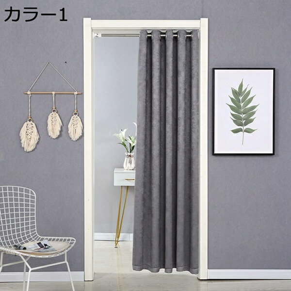 購入15％-30%OFF 間仕切りカーテン おしゃれ のれん 遮光 カラー アコーディオン ロング 無地 リーフ柄 北欧風 アコーディオン カーテン 暖簾 冷気遮断 目隠し 断熱 厚手 120*190 省エネ シンプル インテリア キッチン リビング 飲食店 出入り口 オーダー可