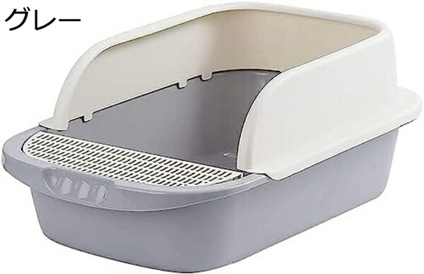 購入15%-30%OFF 猫トイレ ネコトイレ 猫用トイレ本体 メガトレー 本体 グレー 猫用トイレ 本体 大きい猫 大きいトイレ ゆったり広々サイズ 飛び散り防止カバー付き ニャンとも清潔トイレ|GOTO funny 店