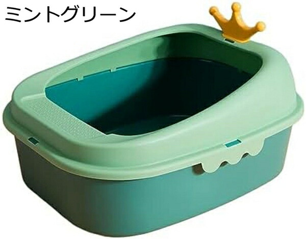 購入15%-30%OFF 猫用トイレ本体 子猫 オープンタイプ 猫トイレ 大型 おしゃれ 猫用 トイレ 丸洗い可能 掃除しやすい 砂飛び散り防止 軽量 大きい猫 小さい猫 ペット用トイレ キャットトイレ 猫のトイレ 可愛い ネコトイレ|GOTO funny 店