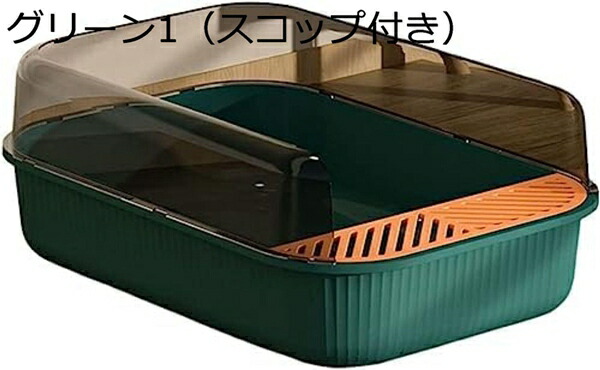 購入15％-30%OFF 猫用トイレ本体 50x35x19cm 子猫 オープンタイプ 猫トイレ システム 大型 おしゃれ 猫用 トイレ 丸洗い可能 掃除しやすい 砂飛び散り防止 軽量 大きい猫 可愛い 小さい猫 ネコトイレ 猫のトイレ ペットトイレ｜GOTO funny 店 8,904円