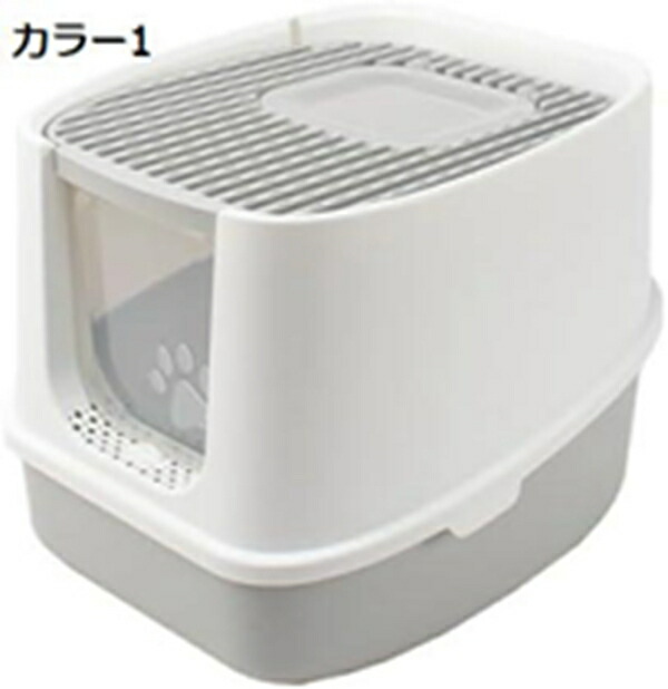購入15％-30%OFF 猫用トイレ本体 ペット用品 45*51*40 システムトイレトイレ本体 散らからない 上から入る猫トイレ 猫トイレ 大型 上から猫トイレ シンプル 猫用品 ダブル脱臭 砂の飛び散り防止 ネコ スコップ付 大容量 2WAY出入り方法｜GOTO funny 店