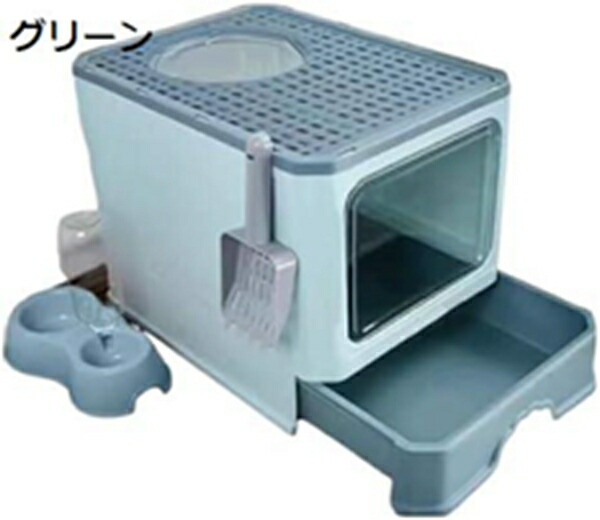 購入15%-30%OFF 猫 トイレ 大きめ フルカバー?引き出し式 上から ドーム型 猫用トイレ本体 砂の飛び散り防止 漏れ砂穴設計 蓋付き ニオイの広がり防止 ネコトイレ スコップ?掃除簡単 快適ワイド?耐久性 おしゃれ?猫用 50*38*39cm グリーン|GOTO funny 店