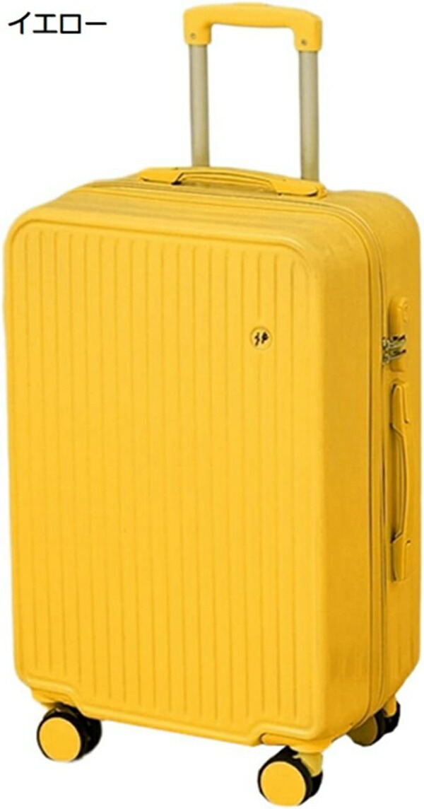 買いもとめる15％-30%OFF 旅行バッグ 持ちはこび容れもの 機内持ち込み キャリーバッグ チャック式 軽さ 大収容能力 納める助けになる 耐衝撃 多座標軸キャリーバー 雨合羽 静音 ダブルキャスター 360度回転させる 外国で旅する 商行為 出張 黄み L大いさ 50L バッグ-スーツケース・キャリーバッグ