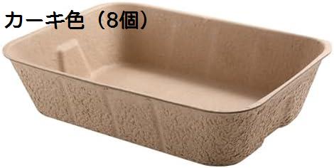 購入15％-30%OFF ポータブル 猫用使い捨てトイレ 猫トイレ ボール紙 オープンタイプ ハーフカバー?飛び散り防止 ワイドサイズ 猫用トイレ本体 耐久性 無害無臭 軽量 ネコトイレ お出かけ 旅行 防災 41*31*9.5cm（8個） カーキ色 車載 避難 おしゃれ｜GOTO funny 店