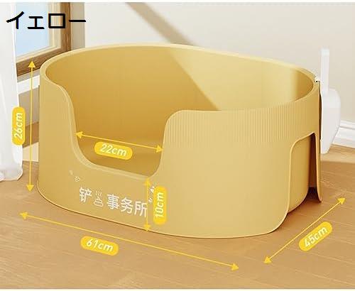 購入25％OFF 半密閉式 子猫 猫用トイレ 猫用トイレ本体 システム 引き出し式 横から 大きい猫 可愛い ネコトイレ おしゃれ 猫用 トイレ 猫砂飛散防止 洗いやすい 軽量 猫のトイレ ペット用トイレ 掃除簡単 いぬ猫｜GOTO funny 店