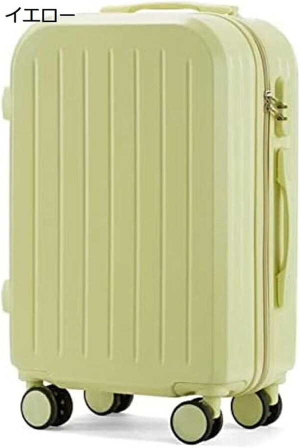 購入15%-30%OFF スーツケース 超軽量 親子セット グリーン 34cm×22cm×54cm 化粧ケース キャリーケース 旅行出張 機内持込み ジッパー 静音 ダブルキャスター 耐衝撃|GOTO funny 店