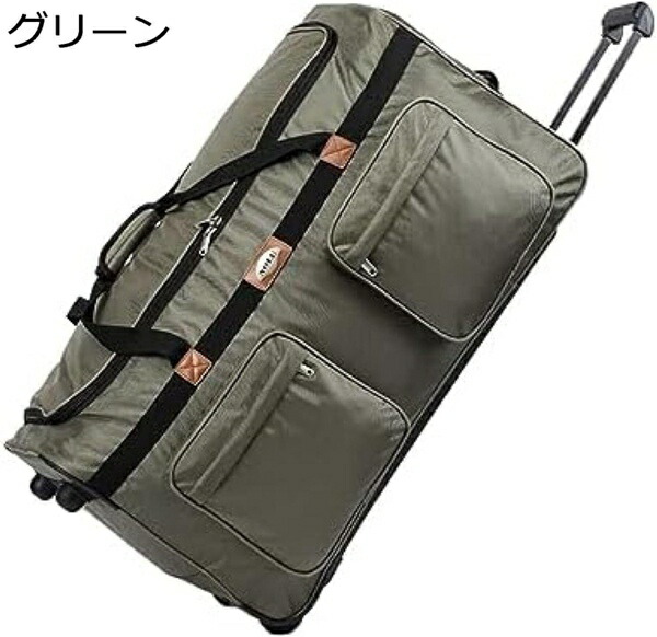 購入15%-30%OFF ボストンキャリー 機内持ち込み スーツケース マルチポケット ソフトケース 大容量 キャリーバッグ トートバッグ 折り畳み 軽量 防水 ソフトキャリーケース ビジネス 通勤通学 グリーン 28インチ|GOTO funny 店