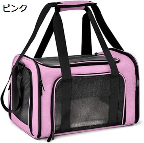 購入15％-30%OFF ペット キャリーバッグ 猫用 犬用 リュック メッシュ窓 ショルダー 大型猫用・小型犬・うさぎ用 折りたたみ 手提げキャリーバッグ 通気性 臭気がない 広々空間 マット付き キャンピング お出かけ 災害避難用 通院 旅行｜GOTO funny 店