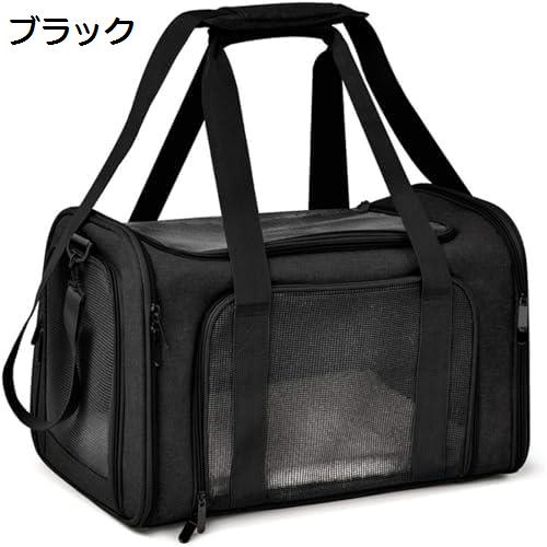 購入15％-30%OFF 犬 猫 ペットキャリー キャリーバッグ マット付き ショルダー シートベルト固定可 手提げキャリーバッグ 収納付 大容量 使用する便利 シンプル おしゃれ 軽量 丈夫｜GOTO funny 店