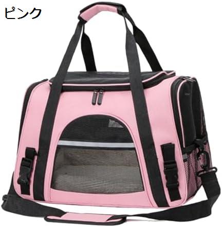 購入15%-30%OFF ペットキャリー バッグ ショルダー 中・大型猫・小型犬・うさぎ用 リュック 折りたたみ 変形しない 通気性 臭気がない 引っ掻き傷に強い 車載/ドライブ/キャンピング/旅行/通院/災害避難用 飛び出し防止リード ペットバッグ マット|GOTO funny 店