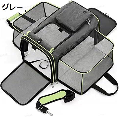 購入15%-30%OFF ペットキャリーバッグ 容量を拡張可能なバック 小型犬 猫 キャリ折りたたみ収納 洗える 猫 犬 うさぎ 通気性良 旅行 通院 ピクニック 花見 災害避難などに最適|GOTO funny 店